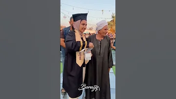ابوها جابلها موبايل ف تخرجها 