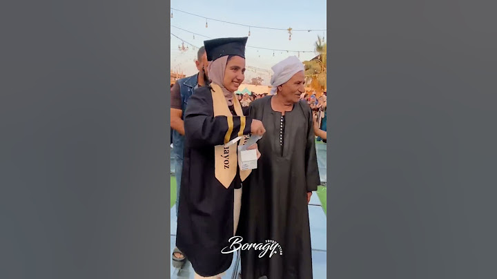 ابوها جابلها موبايل ف تخرجها🥹❤️