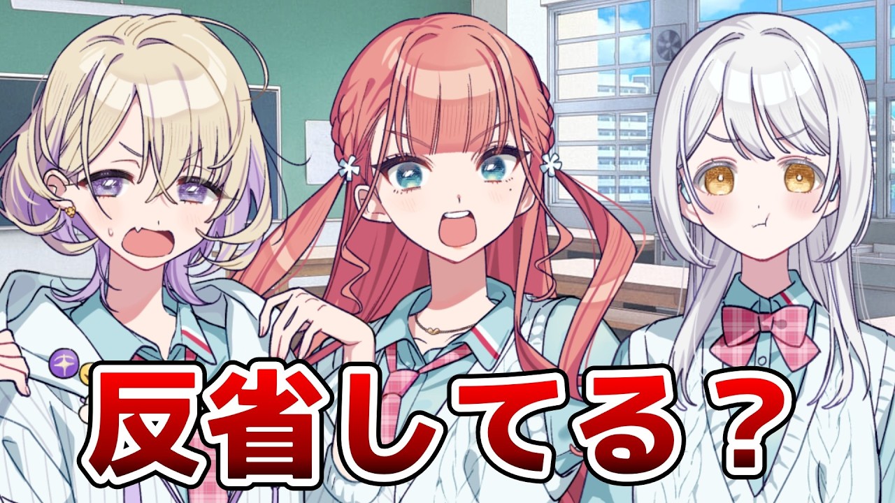 【その許嫁は初恋を知らない】三人に問い詰められました...