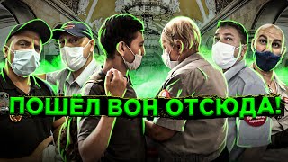 СПАС ЛЮДЕЙ ОТ ШТРАФА / КОНТРОЛЕР КИДАЕТСЯ / КОНТРОЛЕР БЫКУЕТ / ШТРАФ ЗА МАСКУ / МАСОЧНЫЙ РЕЖИМ