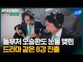 [2026 WBC 말말말] 드라마 같은 8강 진출! 눈물 맺힌 돌부처 오승환