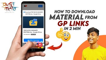 How To Download Material From GP link | Easy Trick To Download Material From GP Link | GP Link Trick