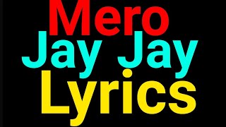 Mero | Jay Jay | Lyrics