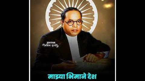 Jay Bhim Status || Dr. Babasaheb Ambedkar Whatsapp Status Video || Jay Bhim Song || Jay Bhim Status