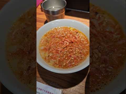 [#九龍灣]#一生懸麵|#海老沾麵|#雞湯拉麵|#期間限定|#醬油味|#得寶商場|#牛頭角|#Shorts|#yummy|#food|#日本菜|#拉麵|#japanesefood