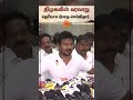 திமுகவின் வரலாறு தெரியாம இதை செய்கிறார் | DMK | Udhayanidhi Speech | Sun News
