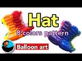 【Balloon art 93】Hat (8 colors pattern) 8色模様の帽子 #balloonart #バルーンアート