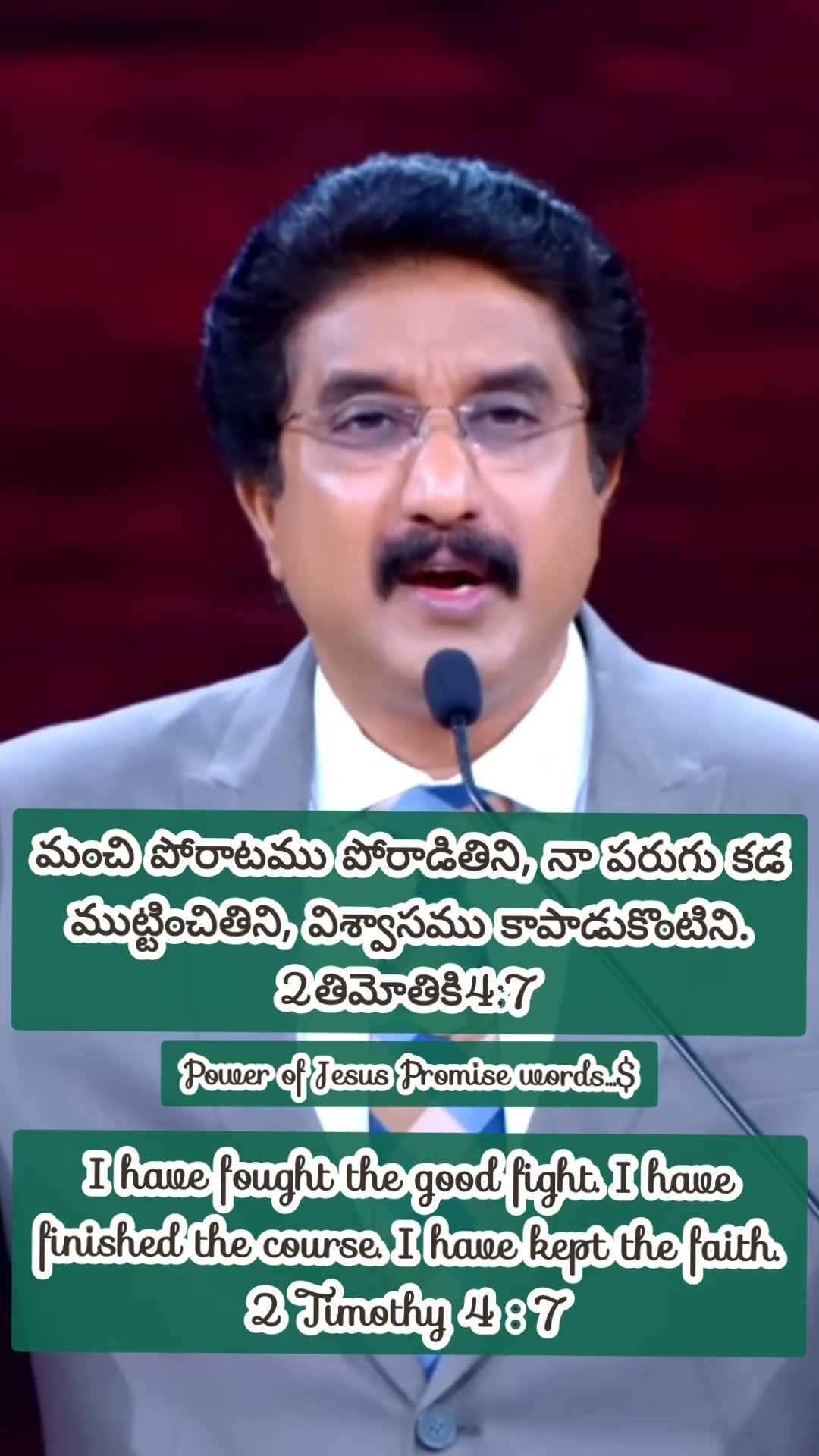 📀యేసయ్య కీర్తనలు🎙 - ShareChat