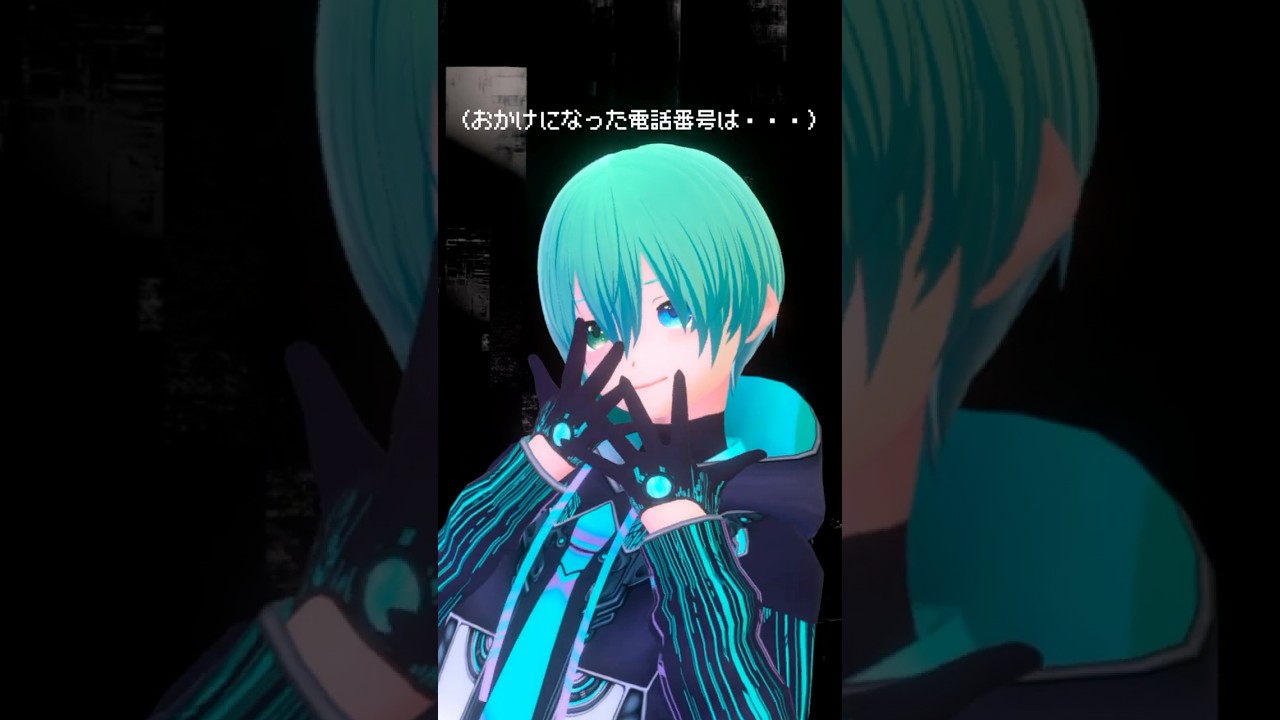 『Telephone』#shorts #初音ミク #vocaloid #telephone #めろくる