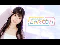 飯田ヒカルのヒカROOM 第29回