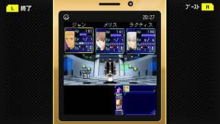 [Gameplay]Xenosaga Pied Piper 1-2