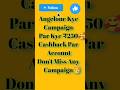 Angel one ₹250 Cashback #earningmoney #onlineearnmoney #earningplatform #offers #earrings #tranding