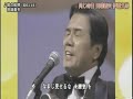 田端義夫 島の船唄