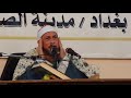 الروعة والابداع للقارئ الدكتور محمد احمد بسيوني في محفل ربيع القلوب القراني قبل 2سنة