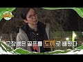 ＂전현무 나 좀 봐!＂ 교장실로 호출된 무쪽이?! l 방송선공개 l #나오늘라베했어 l #MBCevery1 l EP.03