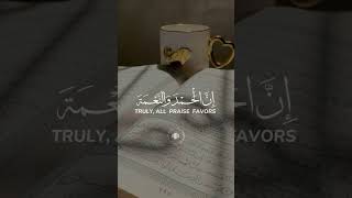 #احلى_صوت نسمعو في هالايام المباركة🤍🥀 #كبروا وهللوا #لبيك_اللهم_لبيك_لبيك_لا_شريك_لك #foryou #fypシ