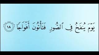 Djuz 'Amma Mahmoud Khalil Al-Husary