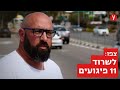 עוגן דרורי - האיש ששרד 11 פיגועים