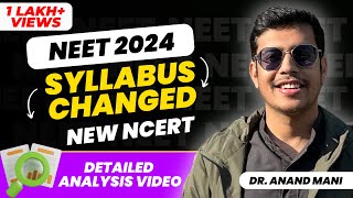 NEET 2024 Syllabus Reduced ? Changes In New NCERT | Dr. Anand Mani