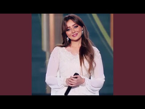 فيديو Mestaneyak - مستنياك