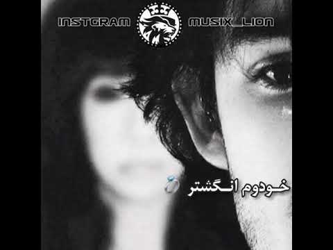 ستاره در هوا نقشه زمینه یار