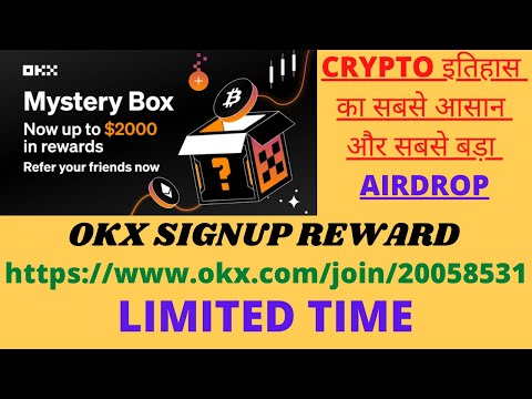 #okx Exchange Signup and Get Mystery Box Rewards upto $2000.