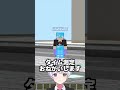 マイクラのキャラは50m何秒なのか検証してみた!【まいくら/マインクラフト】