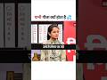 पानी गीला क्यों होता है || ias toppers interview