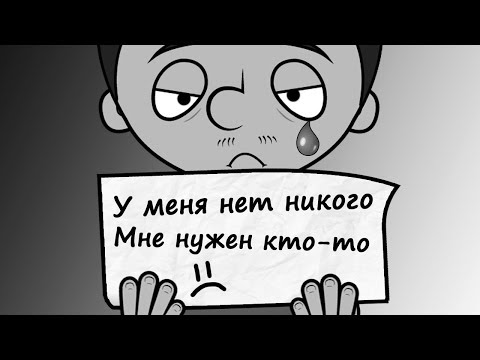 Вопрос: Как найти друзей на YouTube?