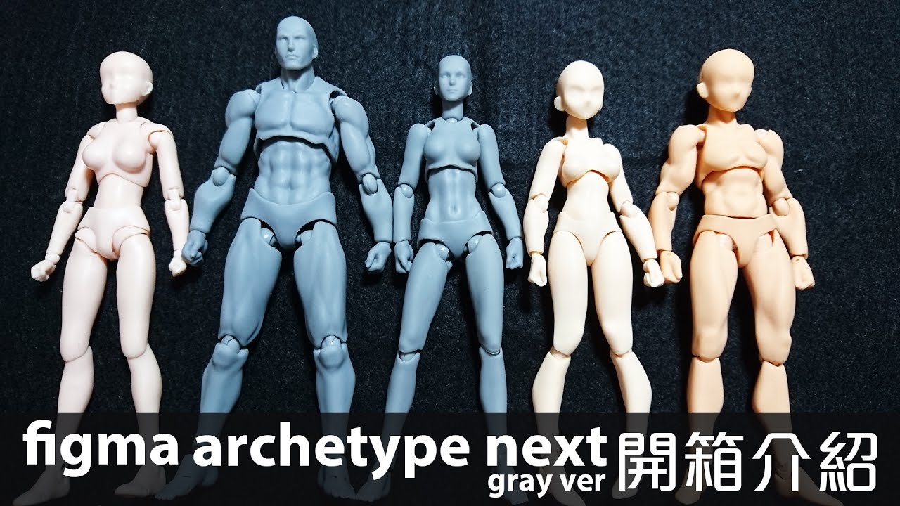 Mô Hình FIGMA ARCHETYPE NEXT HE GREY COLOR VER Giá Tốt Nhất Tại