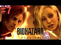 #7 絶叫しない女王のバイオハザード レクイエム【RESIDENT EVIL REQUIEM LIVE】#QKFG #vtuber #residentevil