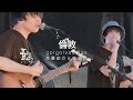 오아시스랑 피쉬앤칩스랑 영국|go!go!vanillas &ndash; 倫敦 / London|[LIVE] 한글자막