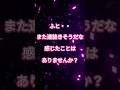 【復縁】元彼から連絡が来る前兆サイン3選 #復縁 #占い #スピリチュアル