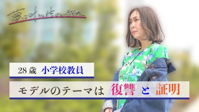 エントリーno 19 新堂莉奈 今のモデルは 顔や身長だけじゃない 私は 挑戦します 夢は叶うと信じていますか Youtube エントリーno 19 新堂莉奈 今のモデルは 顔や身長だけじゃない 私は 挑戦します 夢は叶うと信じていますか Youtube