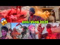 Holi hai 2024  pakka rang balloons fight punjab di holi  colour cylinder