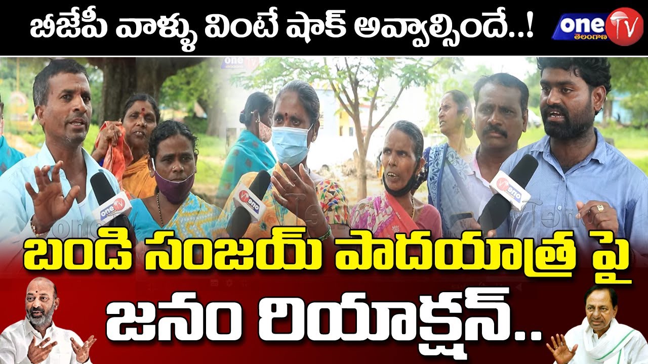 Public Genuine Talk on Bandi Sanjay Padayatra | BJP | CM KCR | Public Talk | One TV Telangana