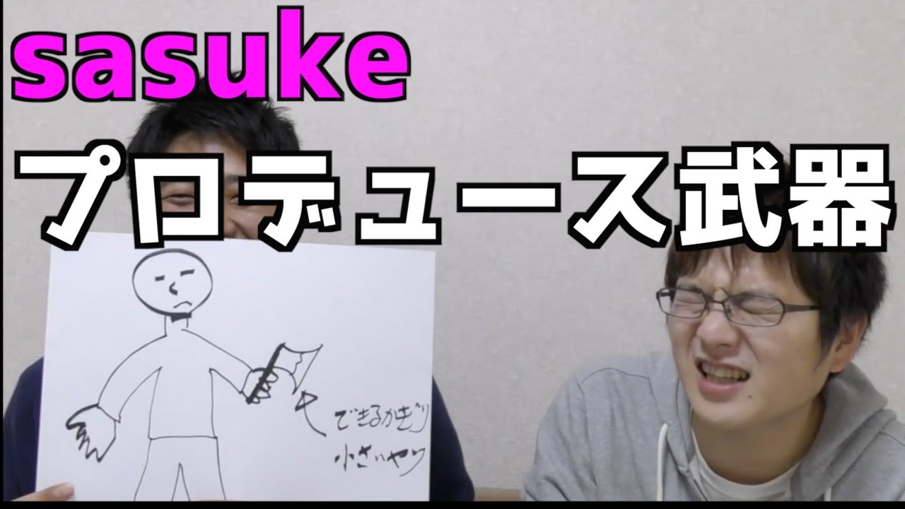 【クルクエ】武器プロデュースしてみた