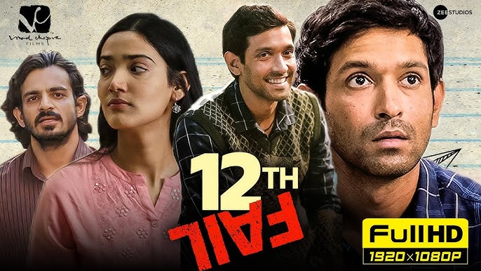 12th Fail Review: Vikrant Massey passes with flying colours on performance  sheet - India Today