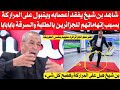 بن شيخ يجن جنو،،نه ويفقد أعصابه ويرد بقوة على المراركة بسبب إتهامهم للجزائرين بالطلبة والسر،،قة