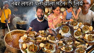सवा लाख के बर्तन में बनता Desi Mutton जिसे खाने के लिये घंटो पहले से नंबर लगता||Sakhuaa Mutton Hotel
