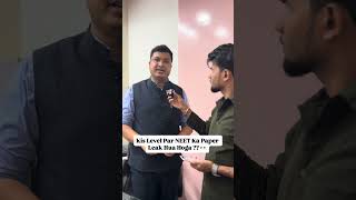 NEET 2026 Paper Leak Reality Check 🥶 NEET 2026 Paper Cancel !! BY NV Sir Net Worth