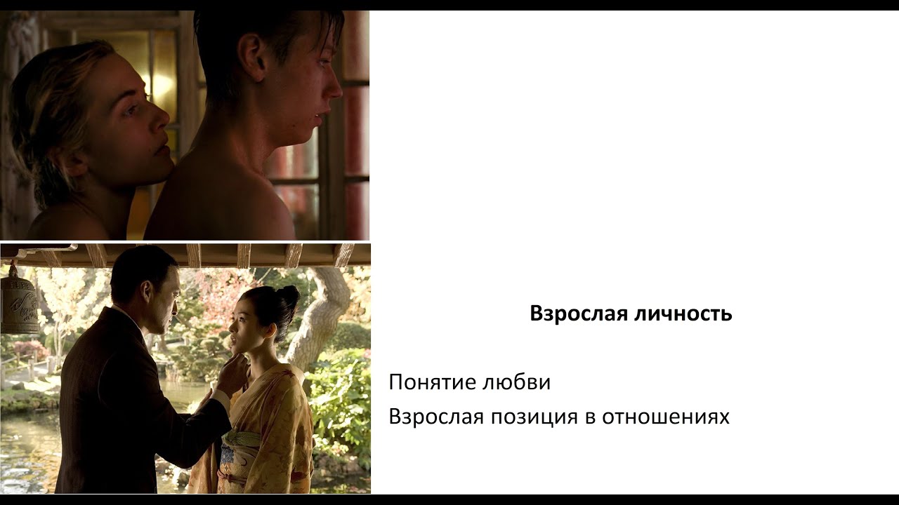 Новый Уровень Секса Новый Уровень Секса