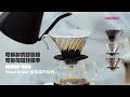 【HARIO】V60復古不鏽鋼細口壺800ml [VKW-120-HSV] product youtube thumbnail