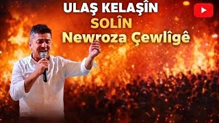 Newroza Çewlîgê Ulaş Kelaşîn-Solîn