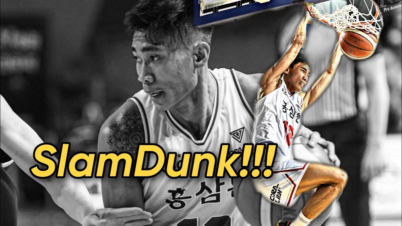 Rhenz Abando Slam Dunk Korean Basketball League YouTube