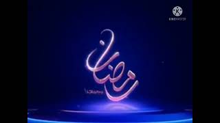 Mbc Ramadan 2022 Coming Soon