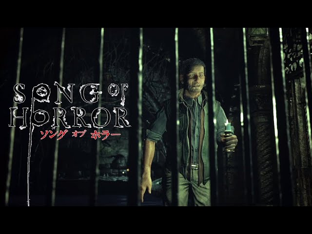 ＃13【ソング・オブ・ホラー】この修道院やべぇ…