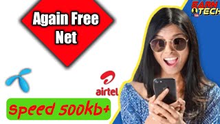 জিপি ও এয়ারটেল ফ্রি নেট ২০১৯ ∥ GP Free Net 2019 ∥ Airtel free net 2019 screenshot 5
