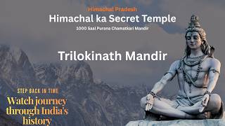 Trilokinath Mahadev Manali | Himachal's Secret Temple
