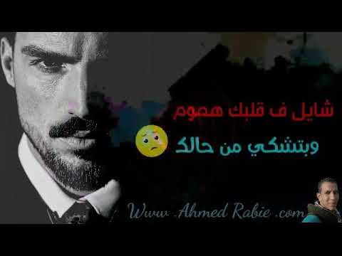 استوري جدع قابل حكيم من مسلسل زلزال احمد ربيع